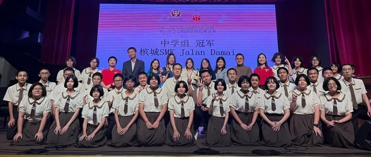 (大北马)大山脚和平路中学星洲海鸥“爱华教义演”