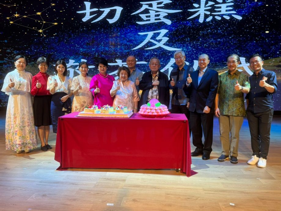 大都会-2025年坤成117周年校庆晚宴