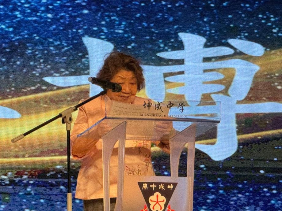 大都会-2025年坤成117周年校庆晚宴