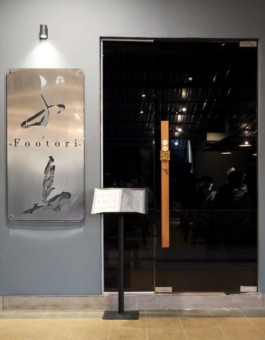 大都会-吃货来啰：FooToriぷ鸟