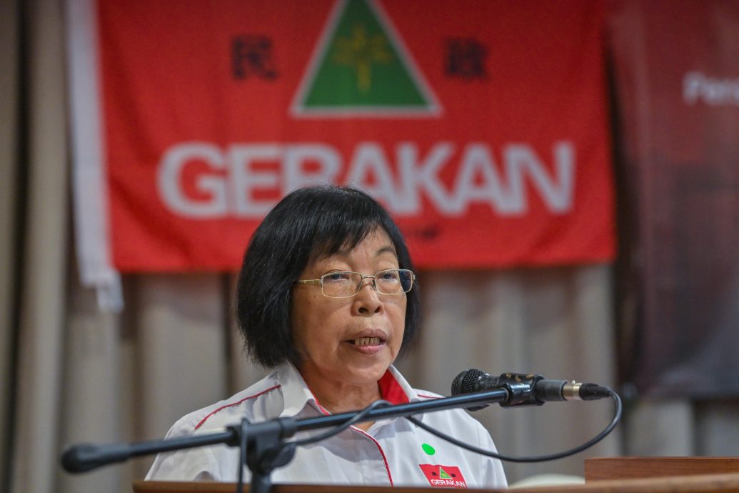 大都会-民政联邦直辖区大会