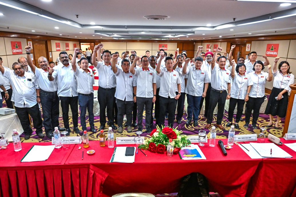 大都会-民政联邦直辖区大会