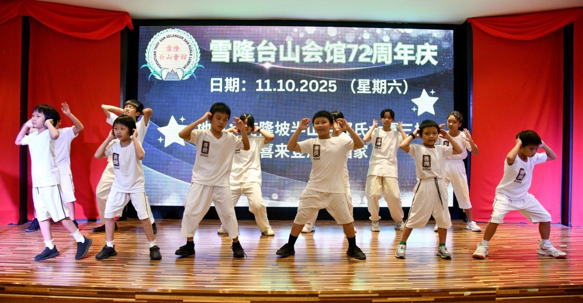 大都会-雪隆台山会馆72周年晚宴/9图