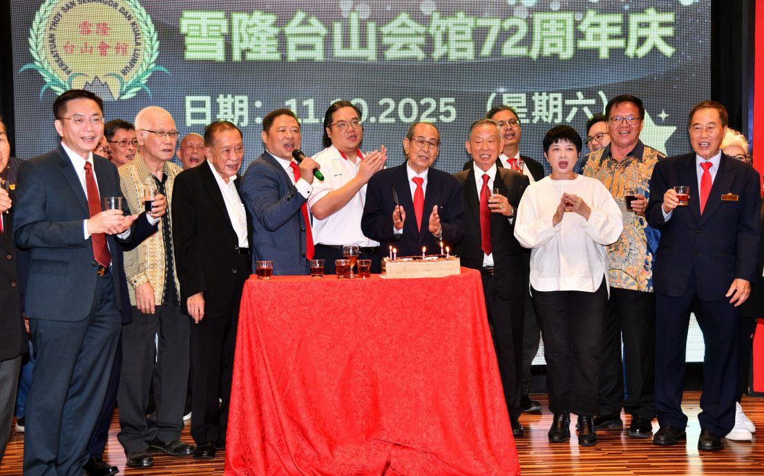 大都会-雪隆台山会馆72周年晚宴/9图