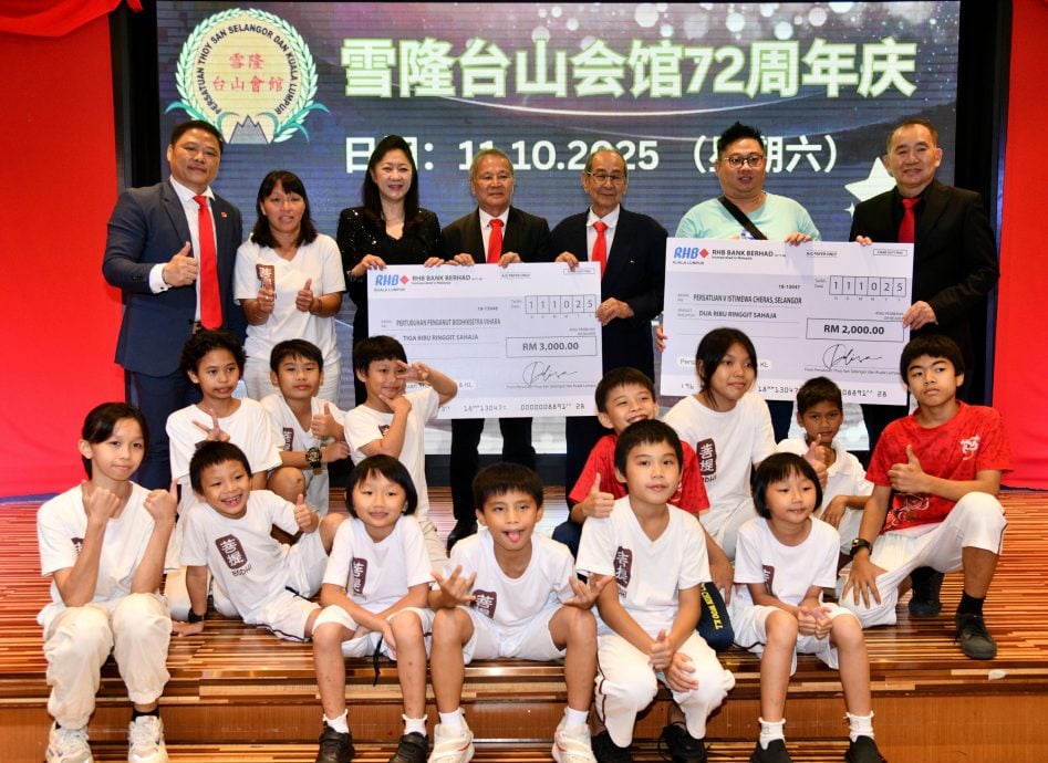 大都会-雪隆台山会馆72周年晚宴/9图