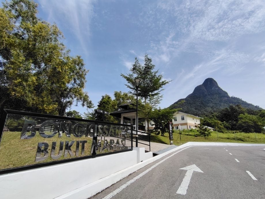 *发现砂拉越：山都望