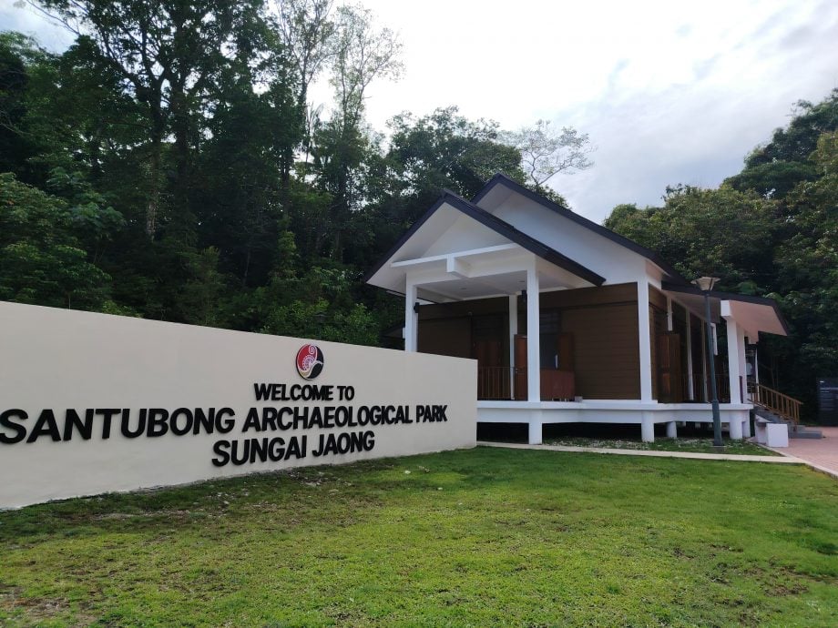 *发现砂拉越：山都望