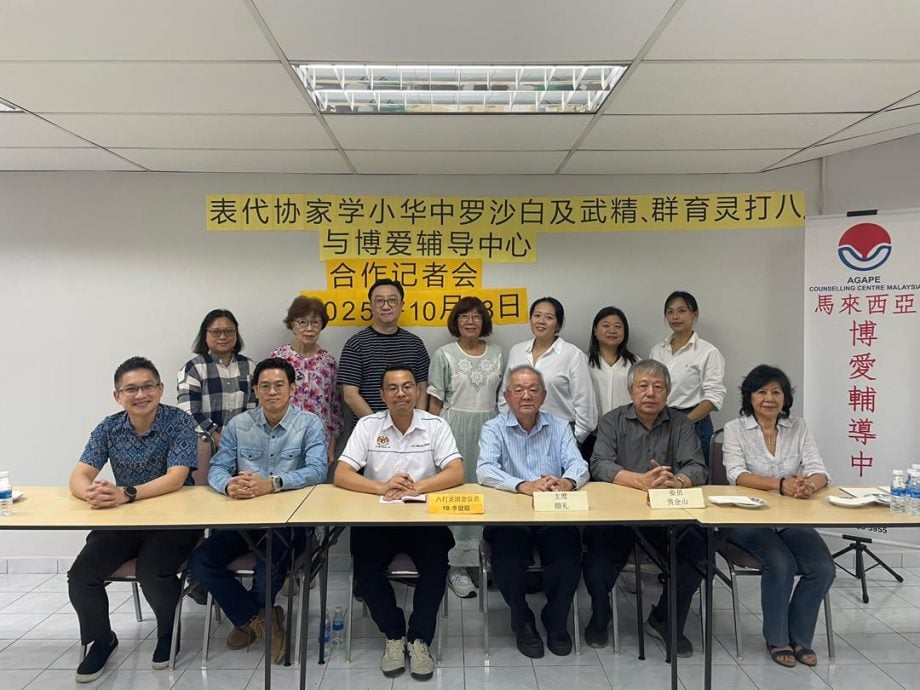 大都会8/李健聪加强校园安全及学生的心理健康