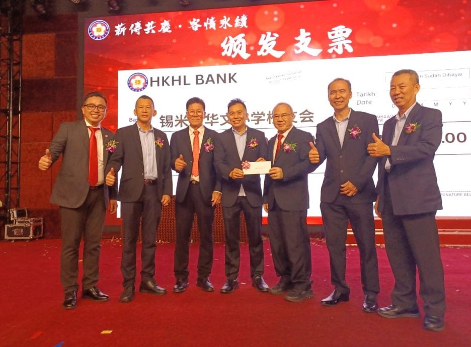 大都会/乌鲁冷岳客家公会热烈庆祝创会85周年纪念晚宴