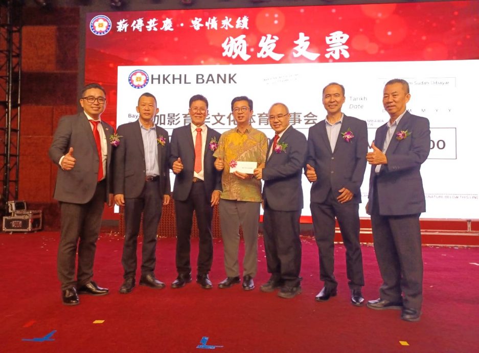 大都会/乌鲁冷岳客家公会热烈庆祝创会85周年纪念晚宴