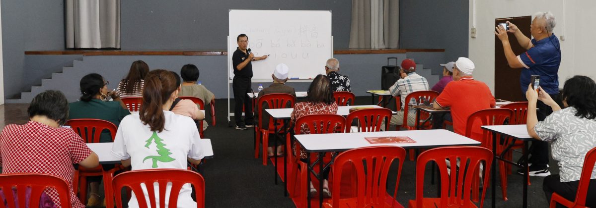 大都会封面主文／余深恩-免费乐龄中文补习班／5图