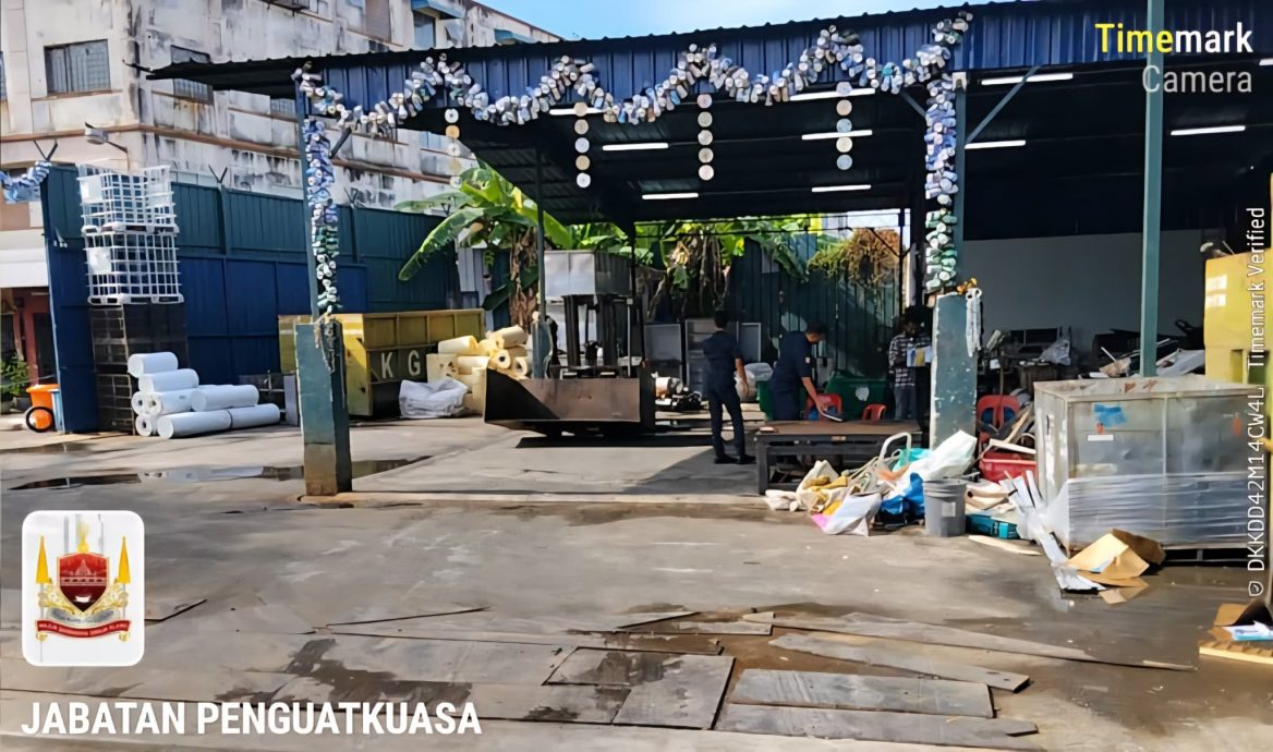 大都会//封面副文/巴生市厅联合取缔，开12张罚单给7家违例工厂