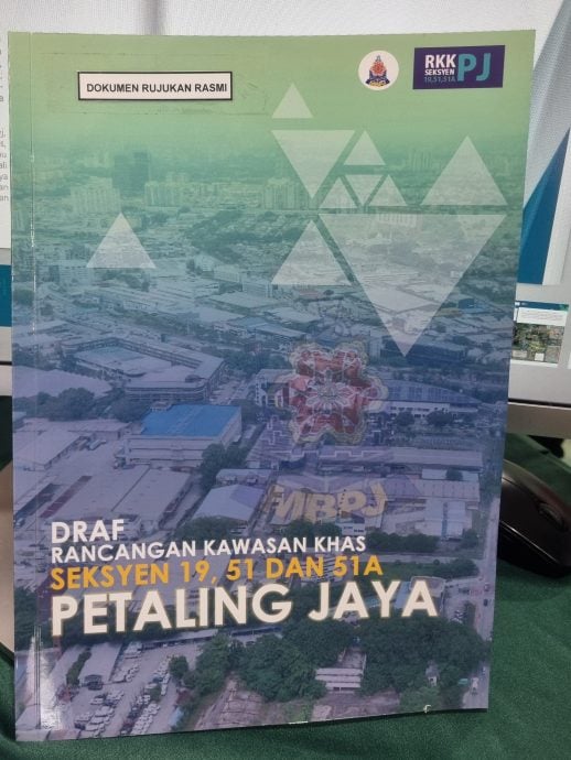 大都会/封面/MBPJ特别地区规划蓝图/6图