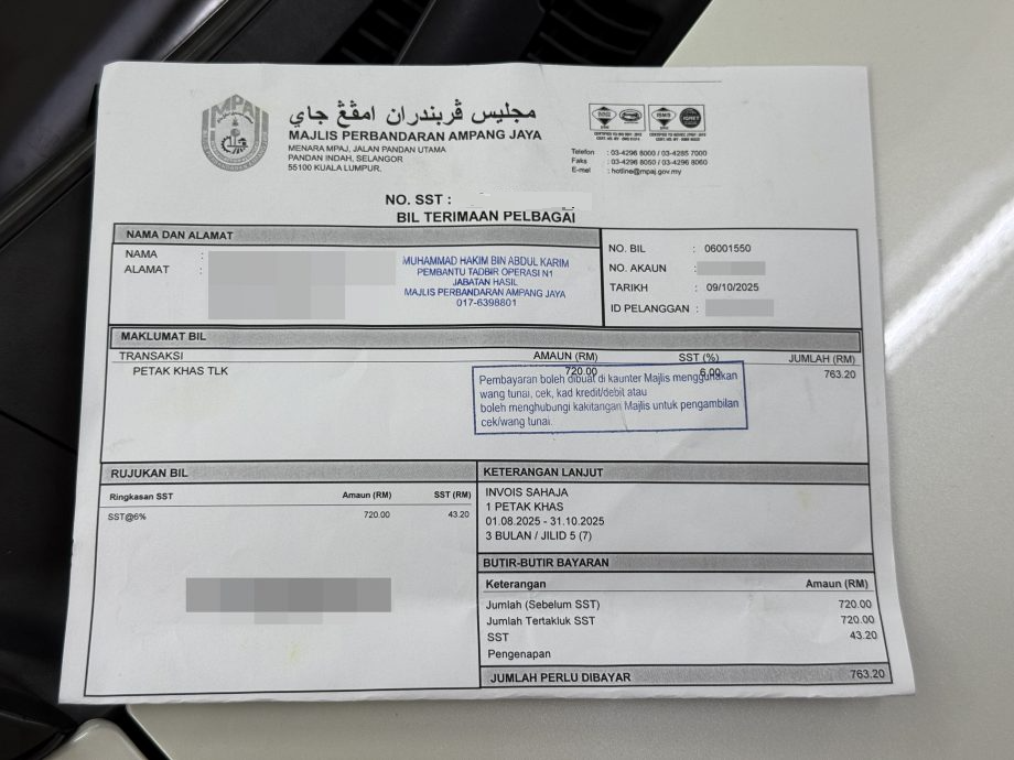 大都会/封面/MPAJ强制修车店租停车位 部分商家拒租/