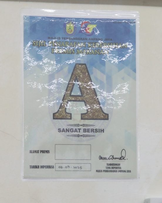 大都会/封面/MPAJ征评级标签费 餐饮业冀调低/11图