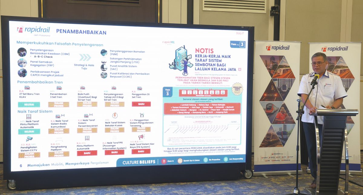 大都会/早报头/Rapid Rail媒体汇报会