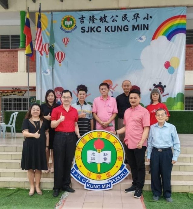 大都会/校园我董-隆公民华小