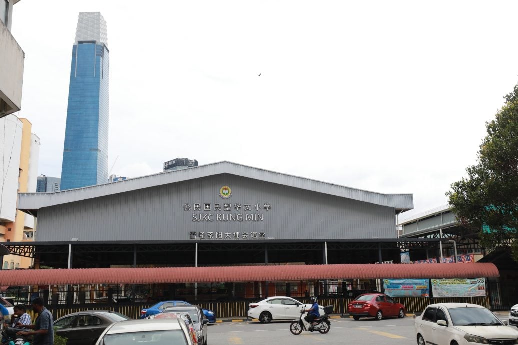 大都会/校园我董-隆公民华小