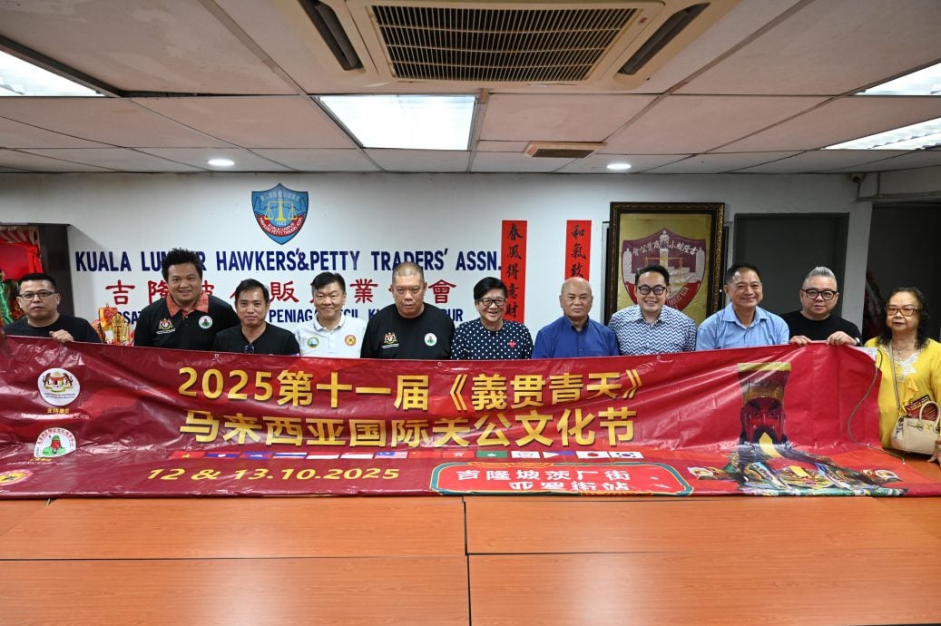 大都会//第11届“义贯青天”马来西亚国际关公文化节