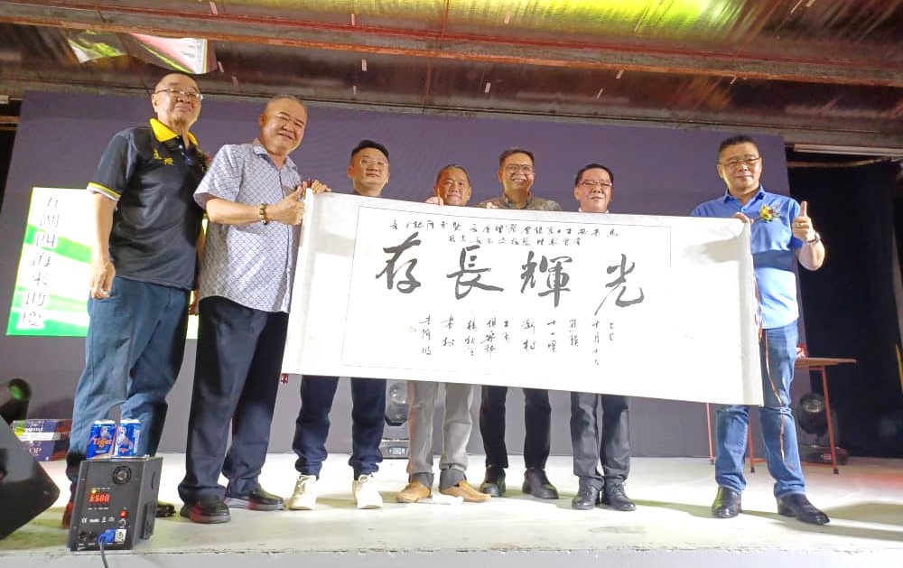 +大都会/蕉赖11哩新村工商俱乐部联欢晚宴,捐蕉赖11哩华小3万