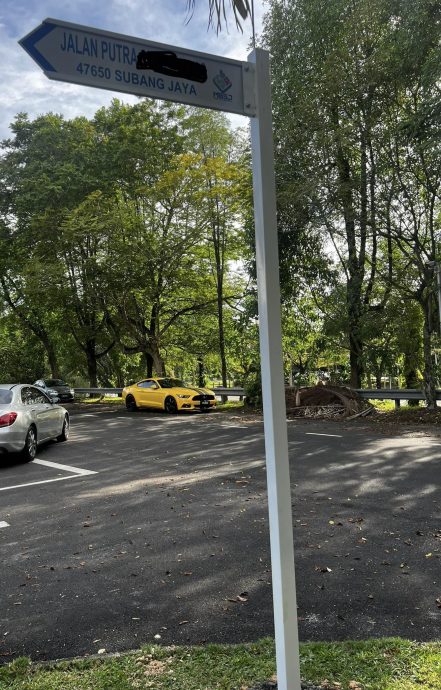 大都会//跟进邓章钦指责mbsj更换没有损坏的路牌