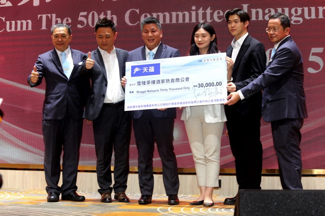 大都会/雪隆茶楼酒家熟食商公会第74周年纪念晚宴