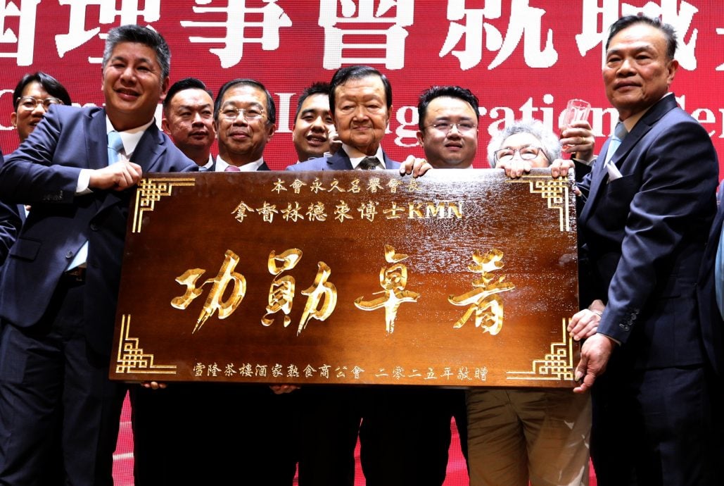 大都会/雪隆茶楼酒家熟食商公会第74周年纪念晚宴