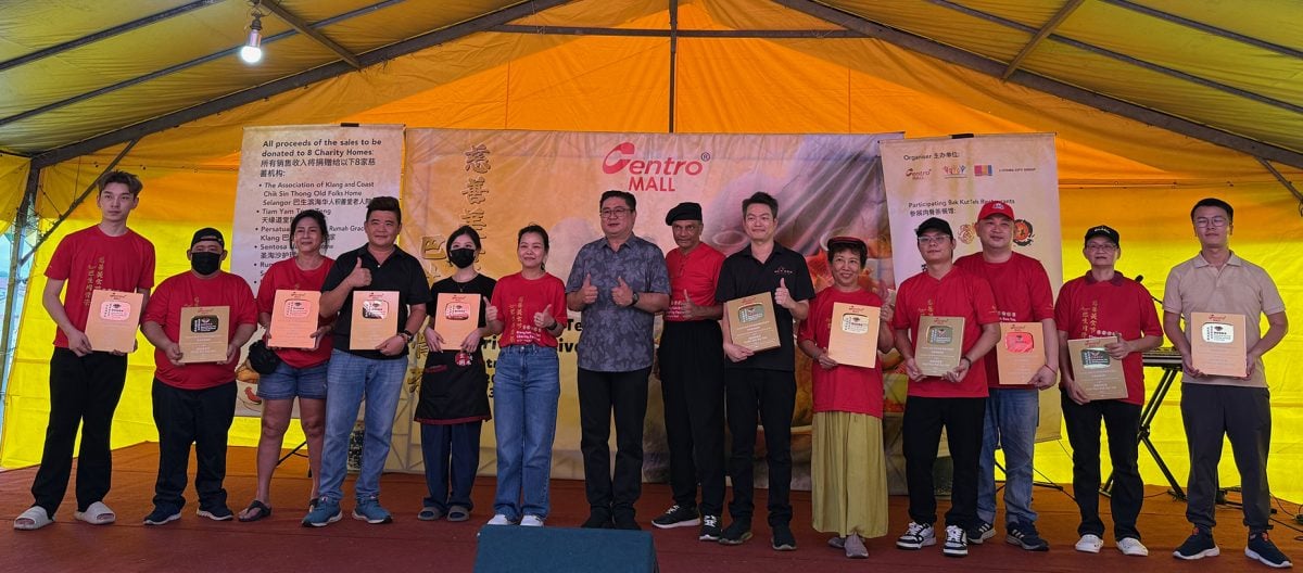 大都会（主文）第5届巴生肉骨茶慈善美食节2025