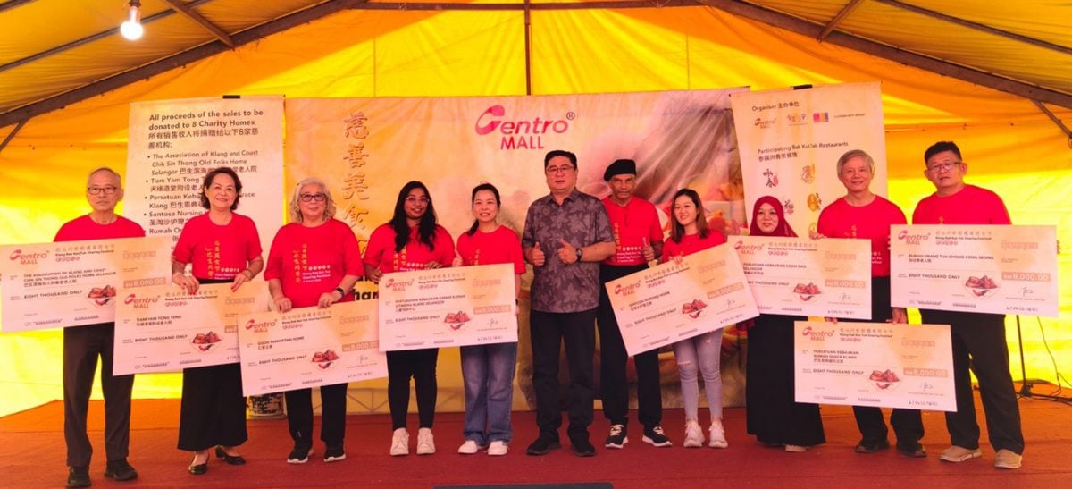 大都会（主文）第5届巴生肉骨茶慈善美食节2025