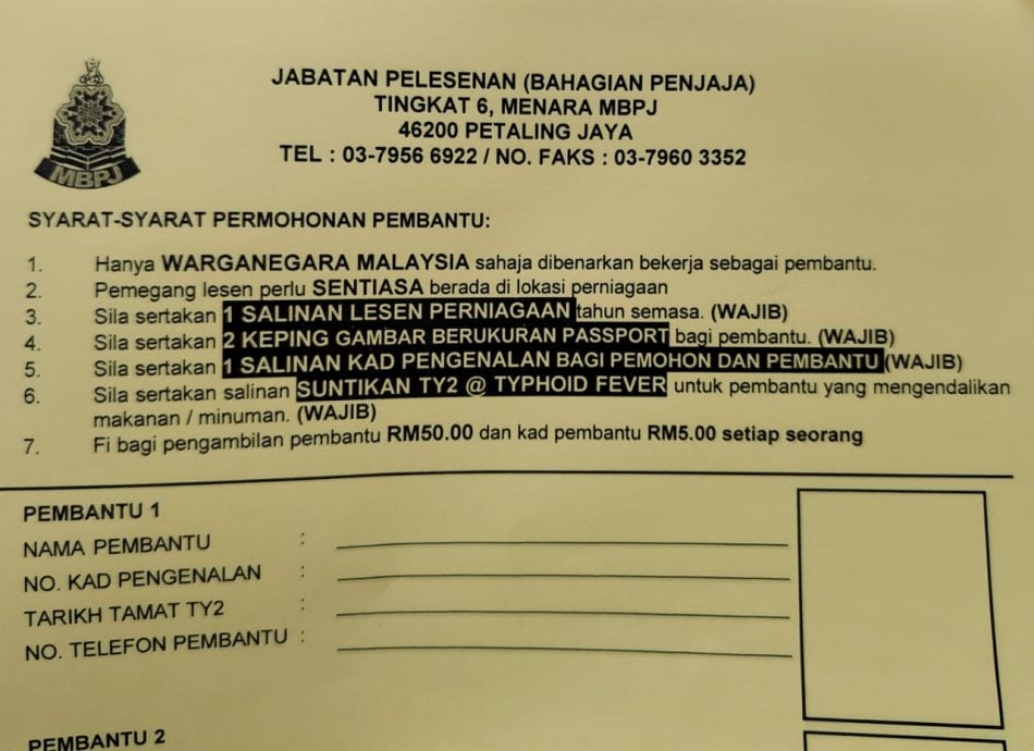 大都会(版2头)/灵市厅对助手执照过严执法,夜市小贩吃不消
