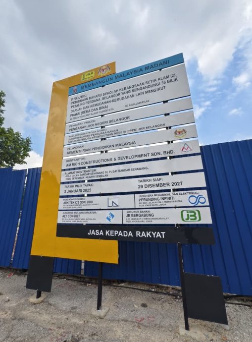 大都会（版3头）/实达阿南将建新国中，舒缓现有唯一国中爆满窘境