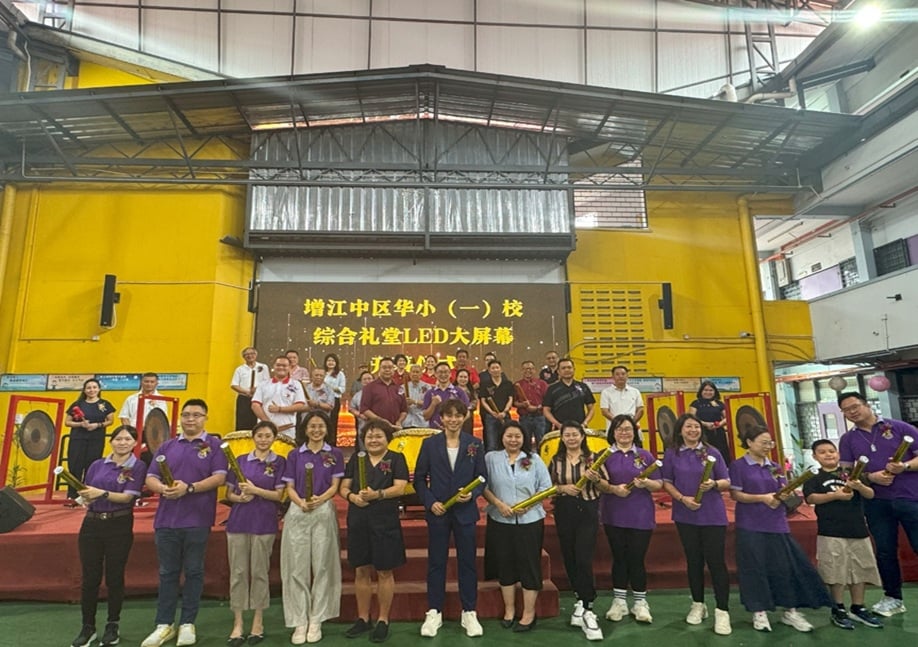 大都会(版4双头之一)-吉隆坡增江中区一校综合礼堂LED大屏幕启用礼/1图