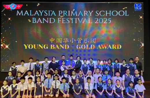 大都会(版4双头之一)/中国华小:全国小学管乐节新闻稿 全国 32 校齐聚陆佑路,奏响童年旋律—2025 年马来西亚小学管乐节圆满落幕