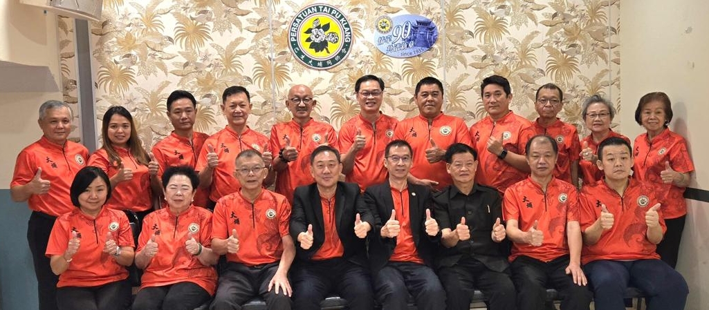 大都会(边头)/巴生大埔同乡会会庆晚宴