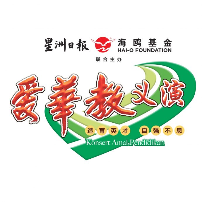 大都会/配LOGO/白沙罗华小“爱华教义演”造势活动|1200学生载歌载舞 师生同台互动气氛热烈
