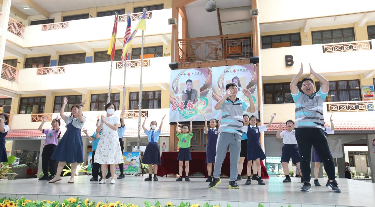 大都会/配LOGO/白沙罗华小“爱华教义演”造势活动|1200学生载歌载舞 师生同台互动气氛热烈