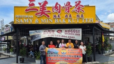 巴生三美肉骨茶25日义卖 助直落昂利民华小建校