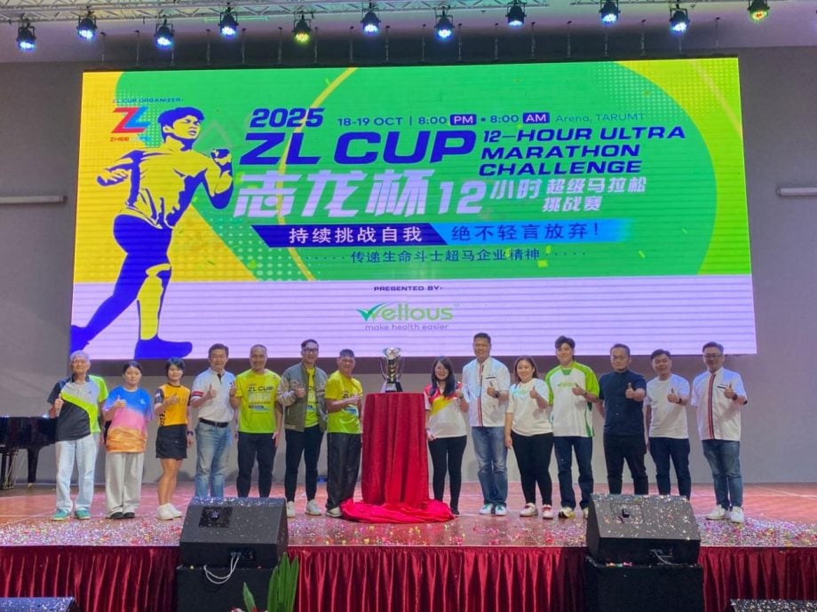 大都会:志龙杯赛前晚宴