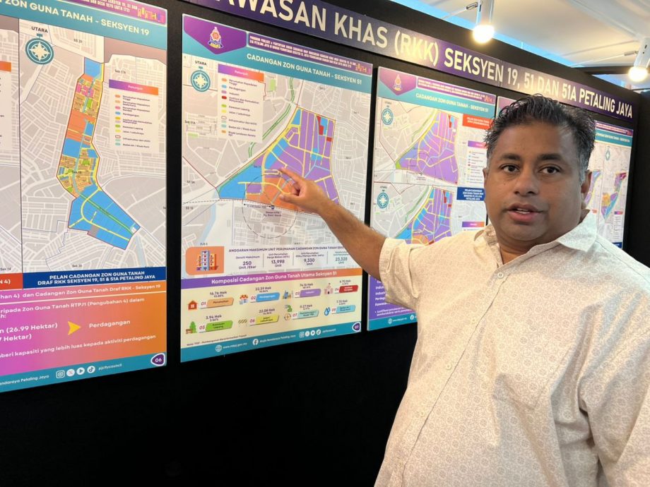 大都会:拉吉夫标出蓝图草案重点