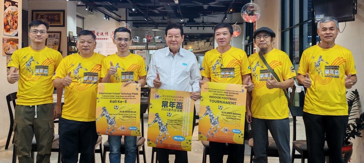 大都会:拿督王顺和常年杯2025室内足球赛,10月19举行