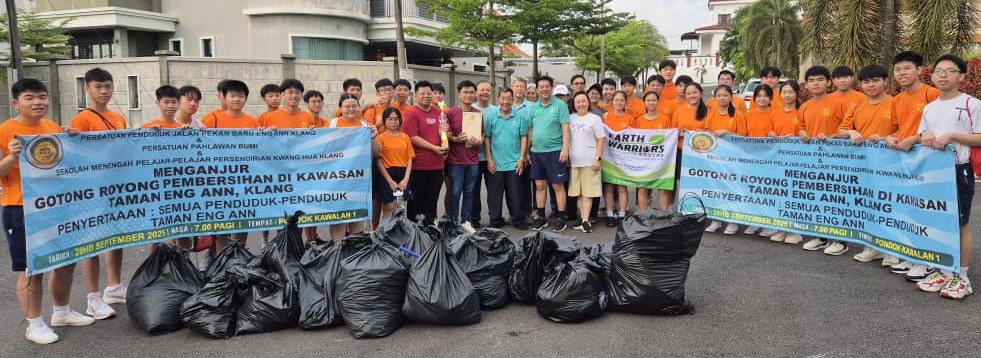 大都会：（主文）巴生区居民协会联合总会号召6属会，配合“地球战士日”活动，清理垃圾