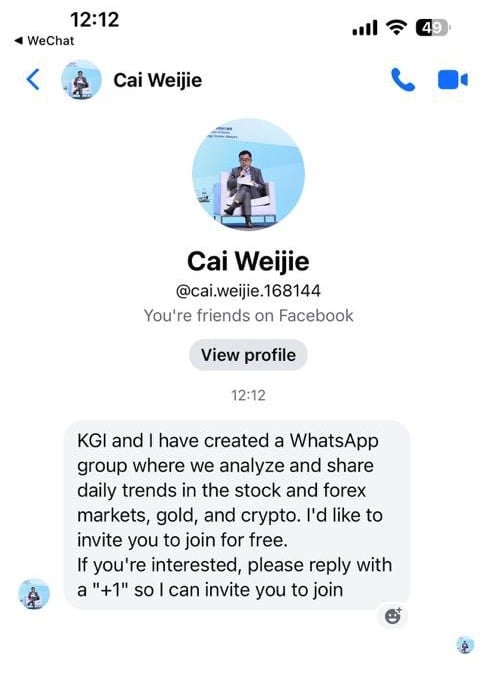 大都会/ME02头/蔡伟杰被冒名开投资骗局账号/3图