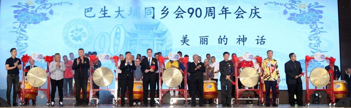 大都会/ME02头/巴生大埔同乡会90周年/9图