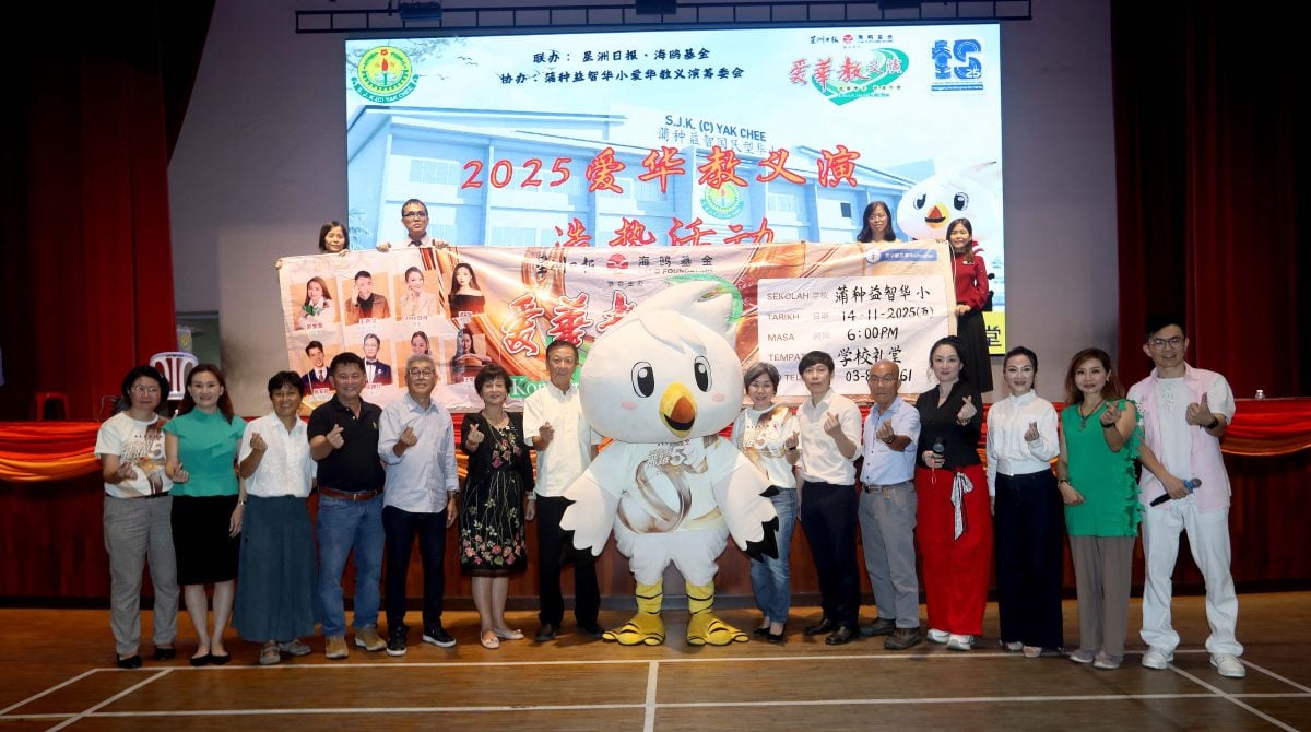 大都会/ME04头/爱华教义演造势活动