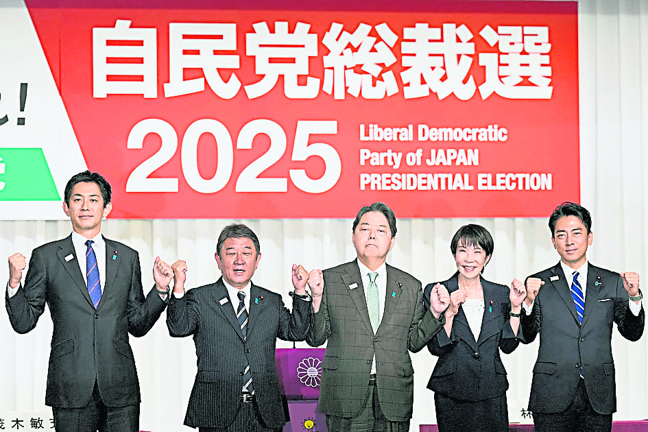 天下事 日本现代史上首位女首相或最年轻首相周六出炉 分析:自民党复兴任务艰巨