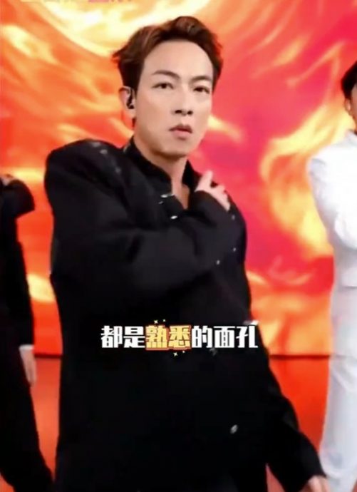 好犀利男团舞技被嘲 沈震轩:会继续练到有质素