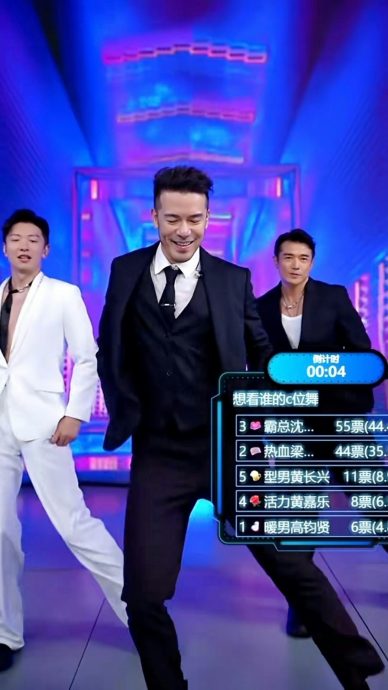 好犀利男团舞技被嘲 沈震轩:会继续练到有质素