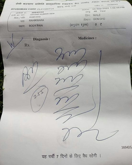 字体太潦草完全看不懂 法官要医学院教医生写字