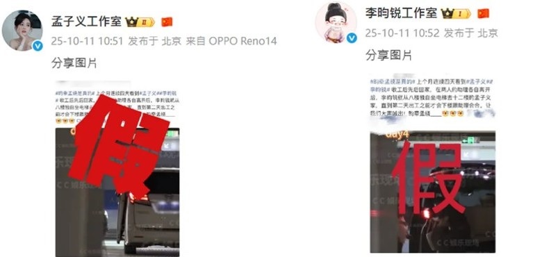 孟子义李昀锐假戏真做? 连续4晚过夜内情曝光