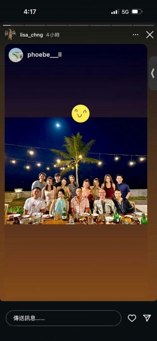 峇厘岛结婚请柬被曝光 庄思敏离婚3年今日2婚